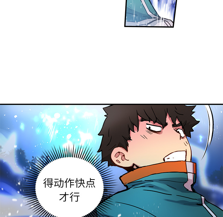 [韩国漫画] 小白历险记 奇幻,巨乳大奶#[80P]-59