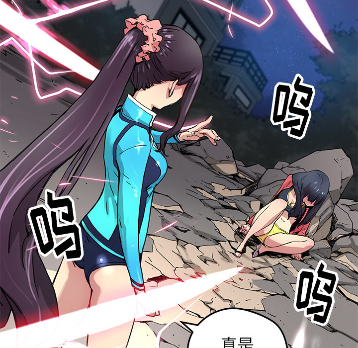 [韩国漫画] 小白历险记 奇幻,巨乳大奶#[80P]-61
