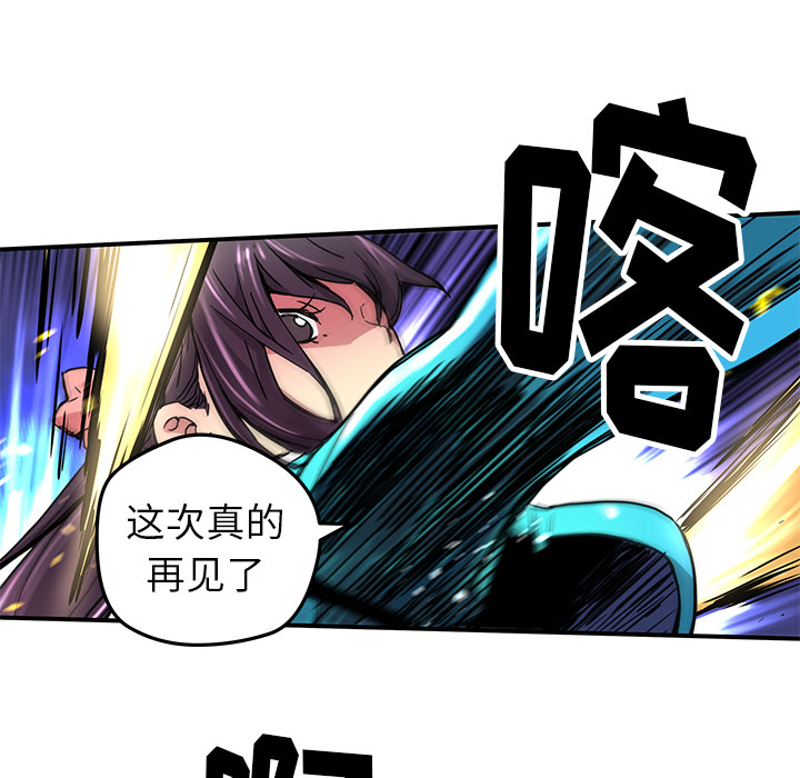 [韩国漫画] 小白历险记 奇幻,巨乳大奶#[80P]-65