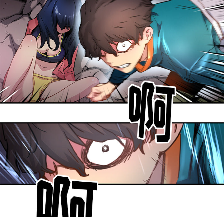 [韩国漫画] 小白历险记 奇幻,巨乳大奶#[80P]-67