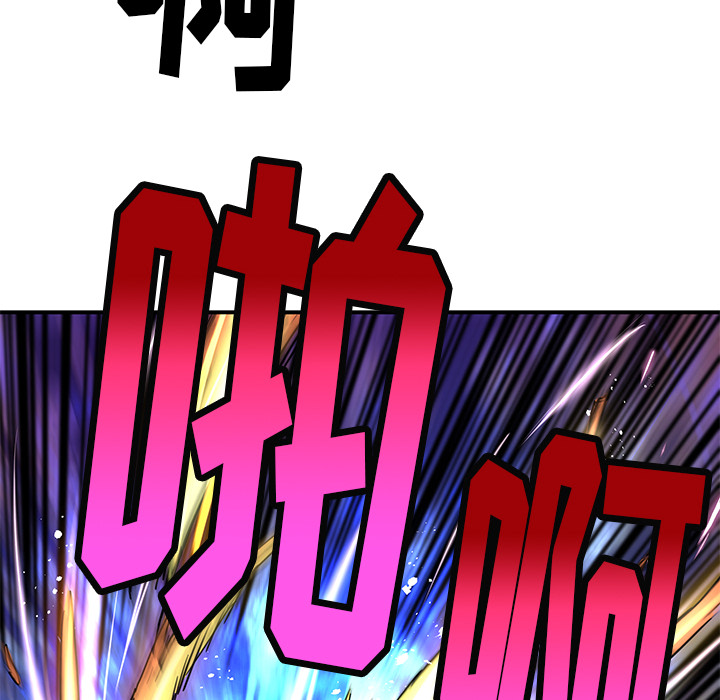 [韩国漫画] 小白历险记 奇幻,巨乳大奶#[80P]-68