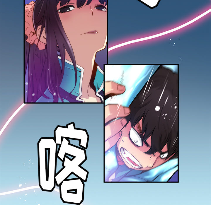 [韩国漫画] 小白历险记 奇幻,巨乳大奶#[80P]-7