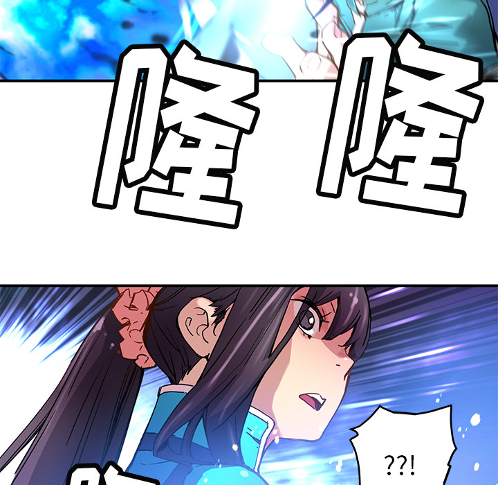 [韩国漫画] 小白历险记 奇幻,巨乳大奶#[80P]-71
