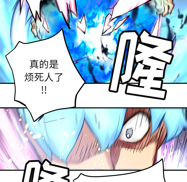 [韩国漫画] 小白历险记 奇幻,巨乳大奶#[80P]-73