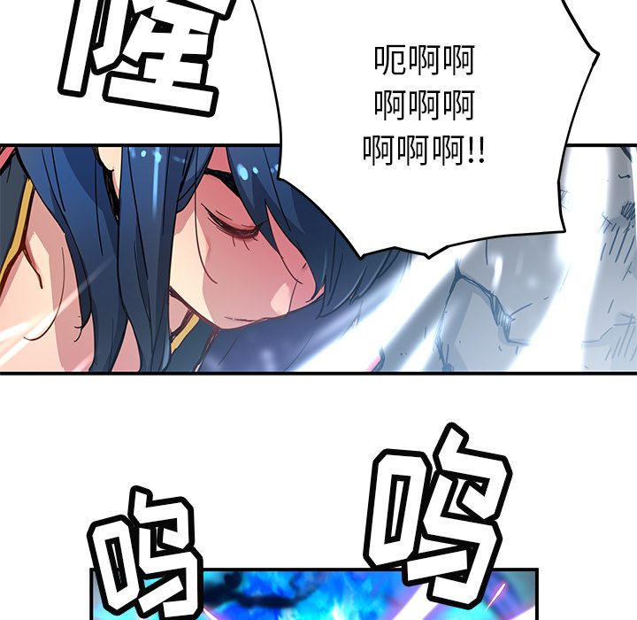 [韩国漫画] 小白历险记 奇幻,巨乳大奶#[80P]-74