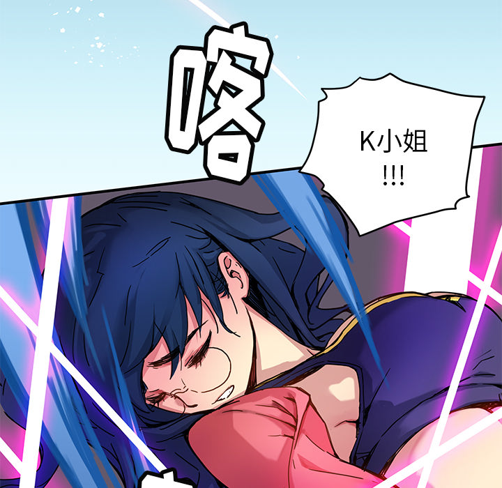 [韩国漫画] 小白历险记 奇幻,巨乳大奶#[80P]-8