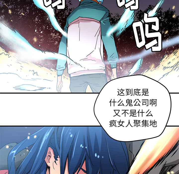 [韩国漫画] 小白历险记 奇幻,巨乳大奶#[83P]-11