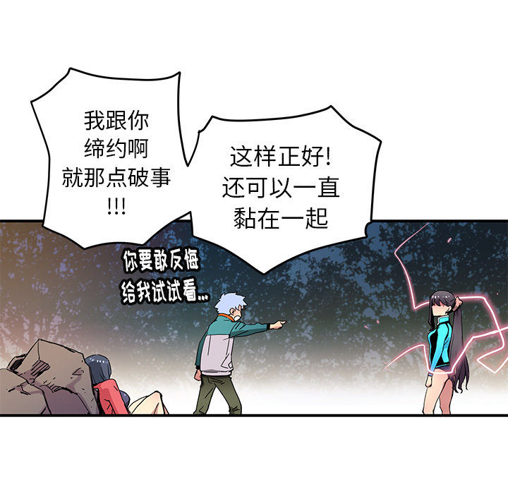 [韩国漫画] 小白历险记 奇幻,巨乳大奶#[83P]-15