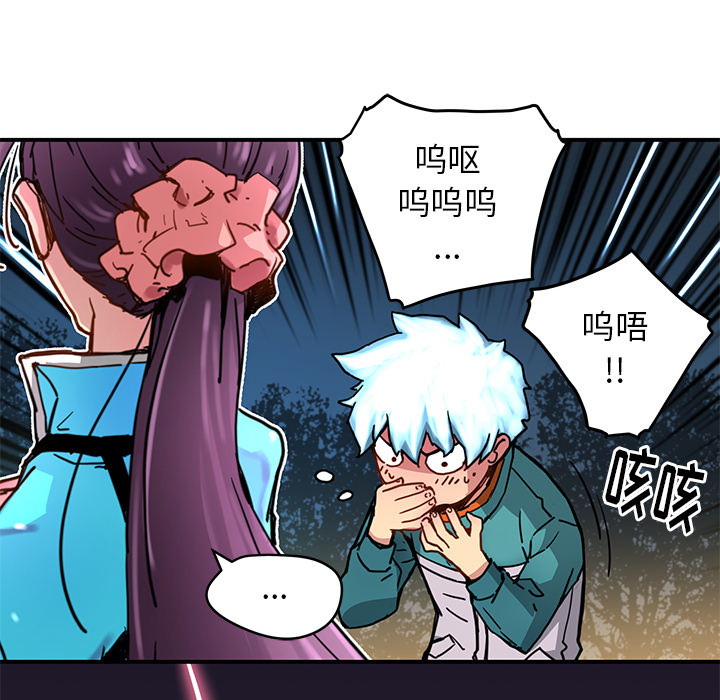 [韩国漫画] 小白历险记 奇幻,巨乳大奶#[83P]-16