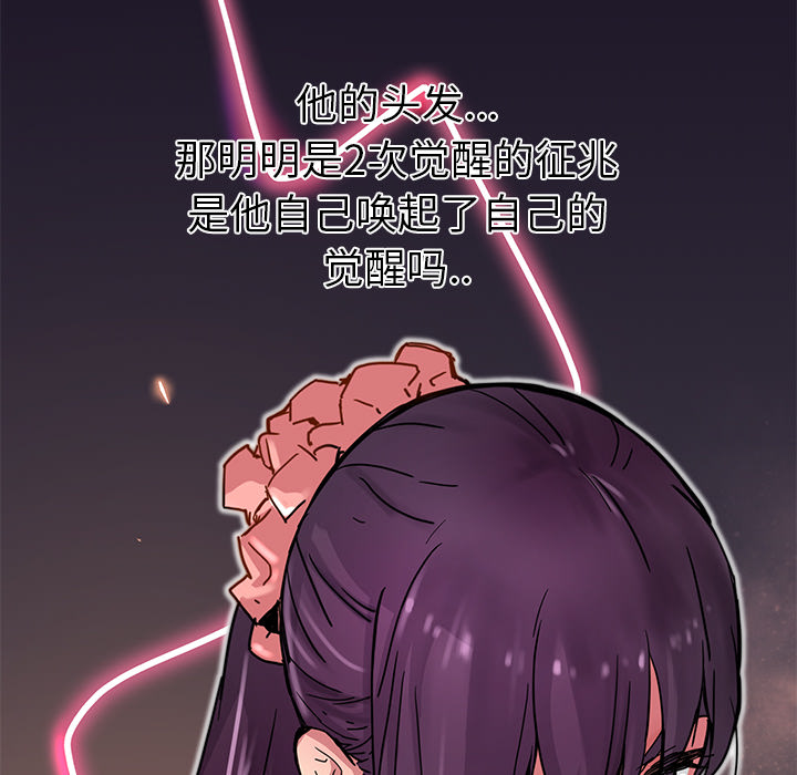 [韩国漫画] 小白历险记 奇幻,巨乳大奶#[83P]-17