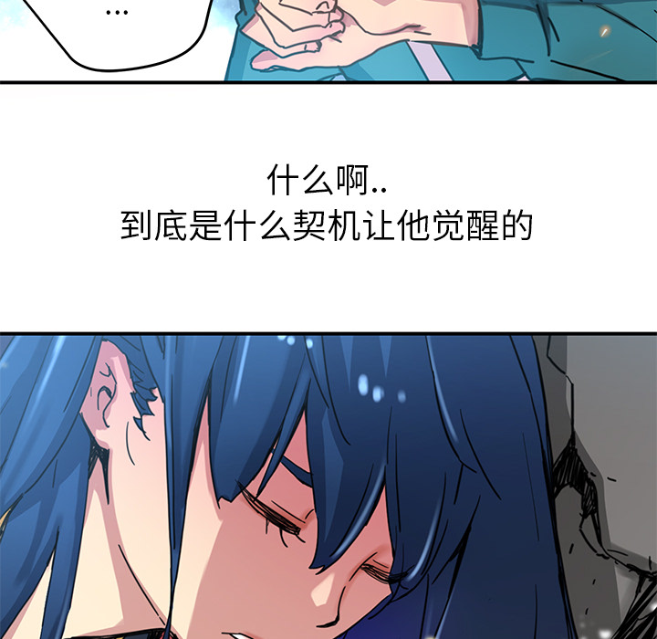 [韩国漫画] 小白历险记 奇幻,巨乳大奶#[83P]-20