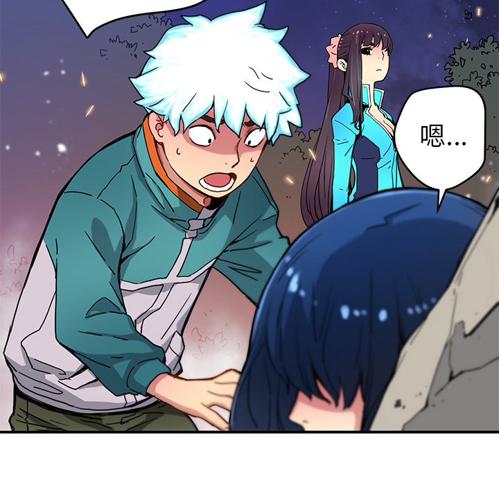[韩国漫画] 小白历险记 奇幻,巨乳大奶#[83P]-22