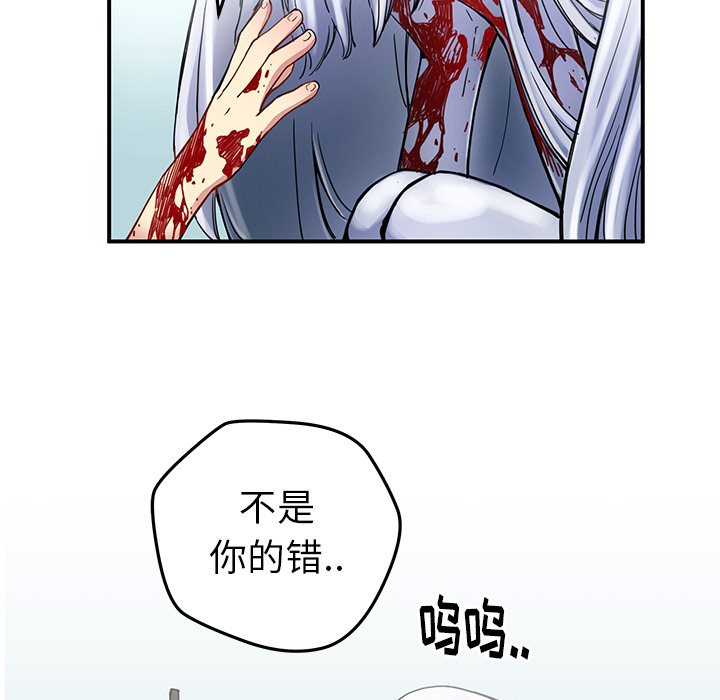 [韩国漫画] 小白历险记 奇幻,巨乳大奶#[83P]-24