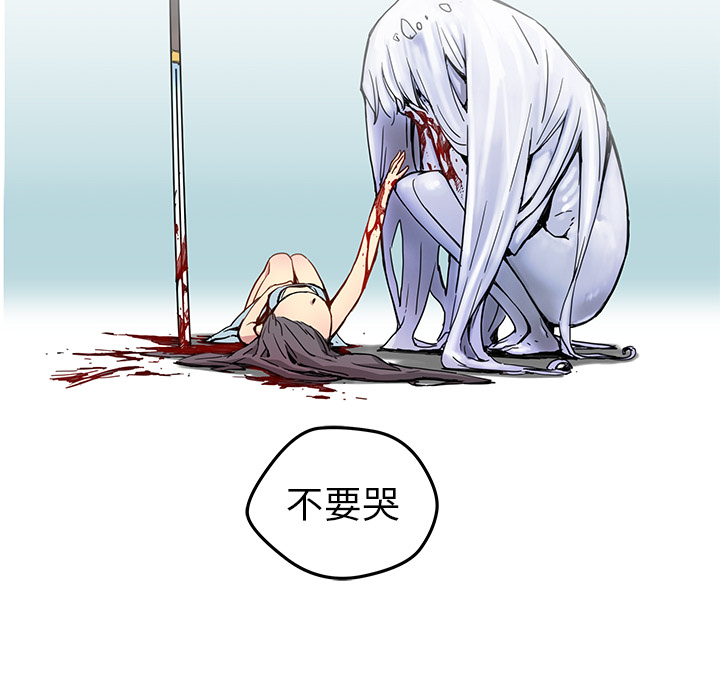 [韩国漫画] 小白历险记 奇幻,巨乳大奶#[83P]-25