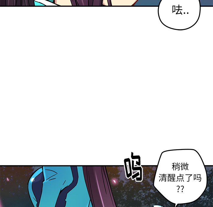 [韩国漫画] 小白历险记 奇幻,巨乳大奶#[83P]-27