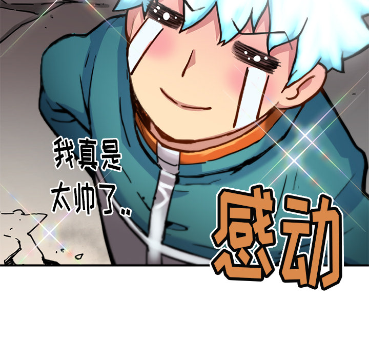 [韩国漫画] 小白历险记 奇幻,巨乳大奶#[83P]-34