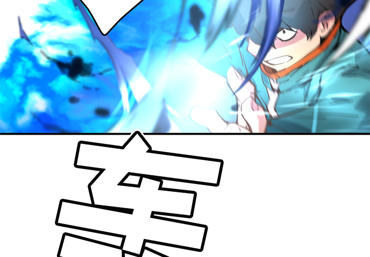 [韩国漫画] 小白历险记 奇幻,巨乳大奶#[83P]-4