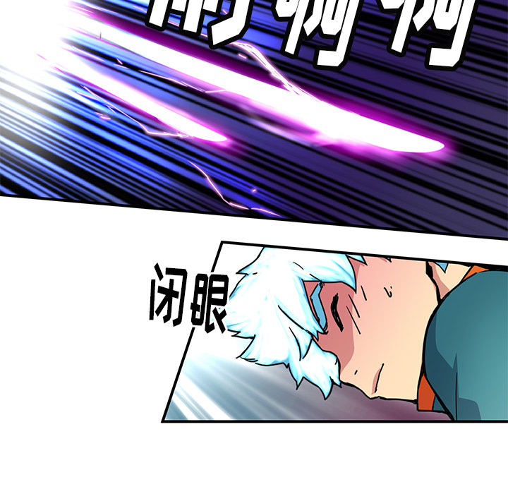 [韩国漫画] 小白历险记 奇幻,巨乳大奶#[83P]-40
