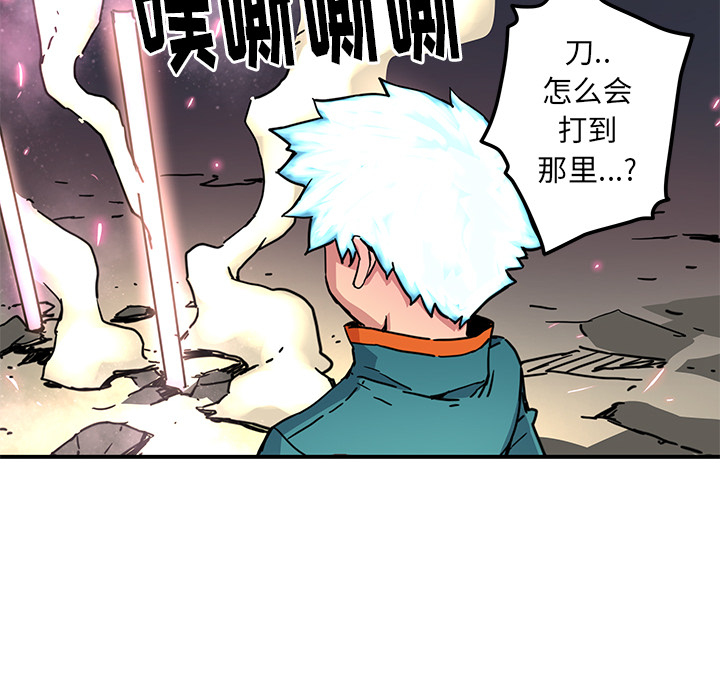 [韩国漫画] 小白历险记 奇幻,巨乳大奶#[83P]-44