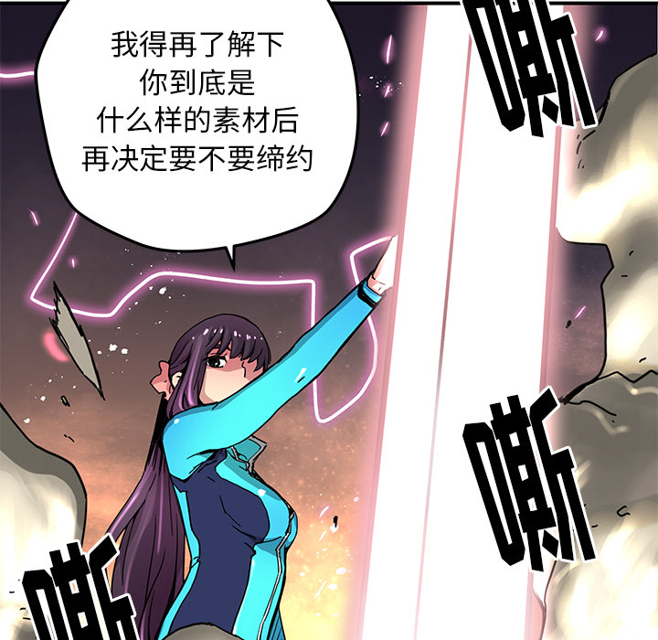 [韩国漫画] 小白历险记 奇幻,巨乳大奶#[83P]-46
