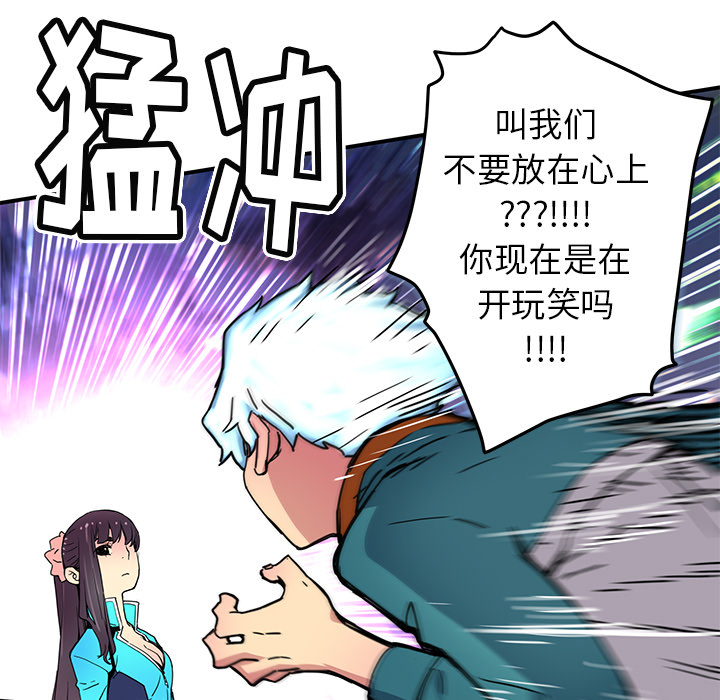 [韩国漫画] 小白历险记 奇幻,巨乳大奶#[83P]-49