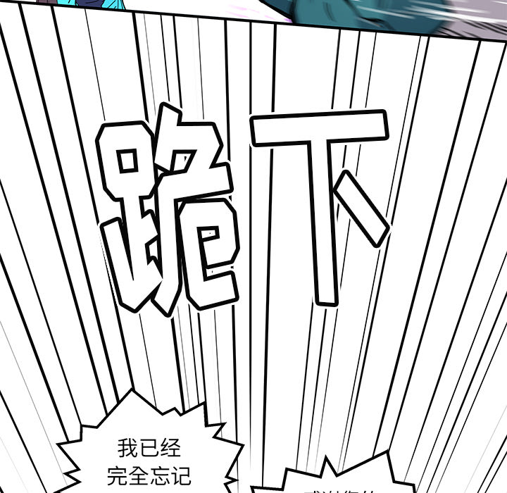 [韩国漫画] 小白历险记 奇幻,巨乳大奶#[83P]-50