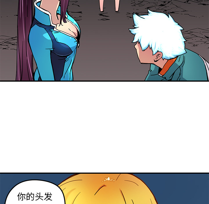 [韩国漫画] 小白历险记 奇幻,巨乳大奶#[83P]-53