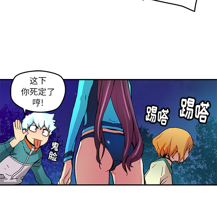 [韩国漫画] 小白历险记 奇幻,巨乳大奶#[83P]-57