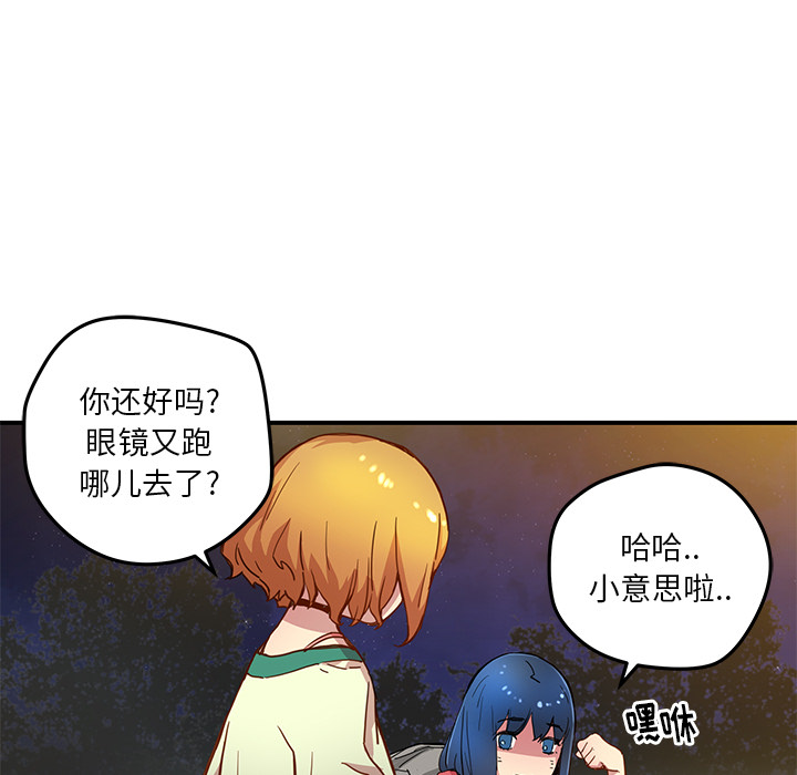 [韩国漫画] 小白历险记 奇幻,巨乳大奶#[83P]-58