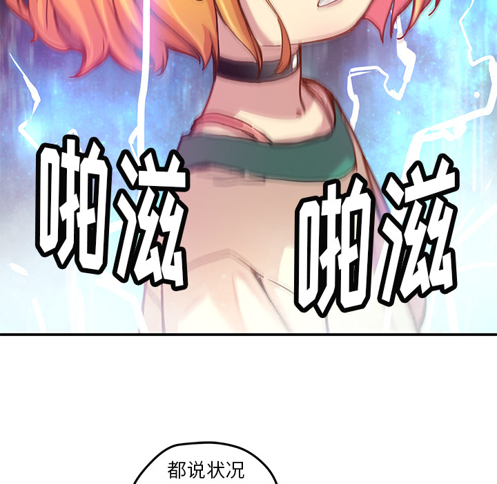 [韩国漫画] 小白历险记 奇幻,巨乳大奶#[83P]-62