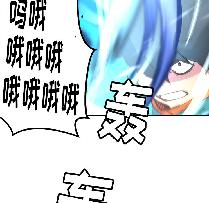 [韩国漫画] 小白历险记 奇幻,巨乳大奶#[83P]-7