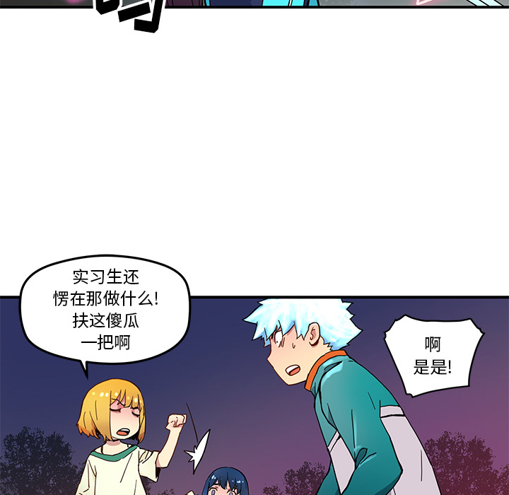 [韩国漫画] 小白历险记 奇幻,巨乳大奶#[83P]-71