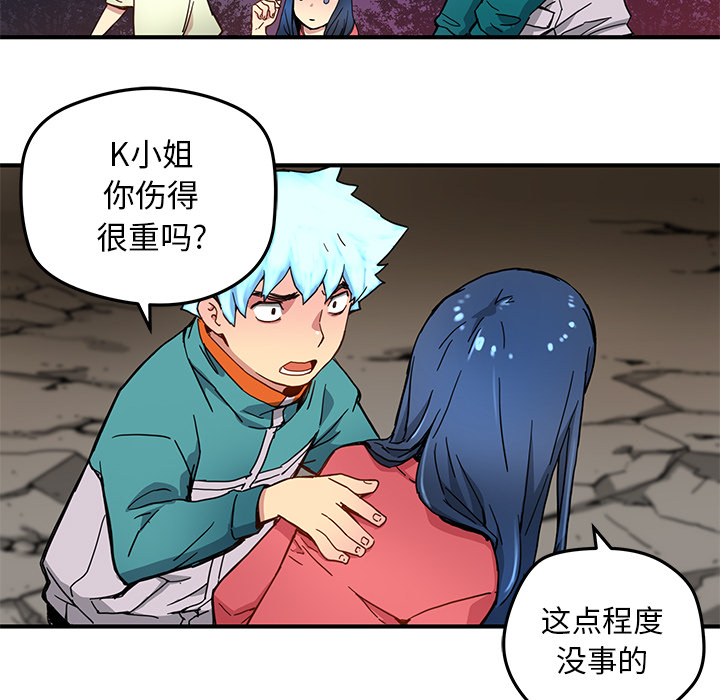 [韩国漫画] 小白历险记 奇幻,巨乳大奶#[83P]-72