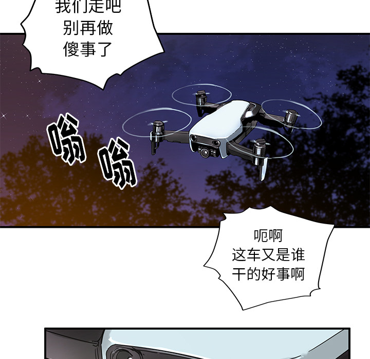 [韩国漫画] 小白历险记 奇幻,巨乳大奶#[83P]-80
