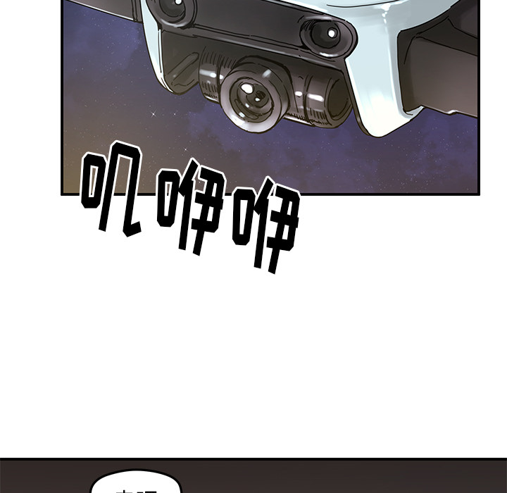 [韩国漫画] 小白历险记 奇幻,巨乳大奶#[83P]-81