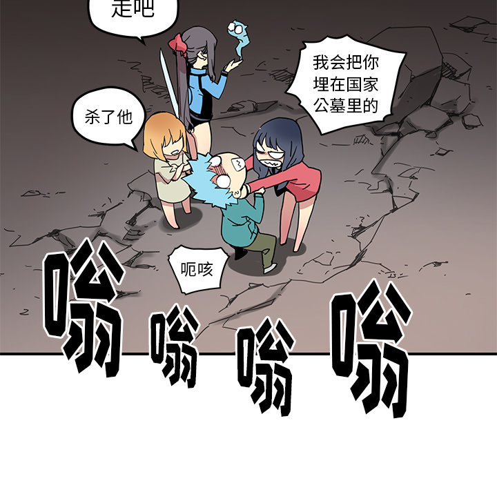 [韩国漫画] 小白历险记 奇幻,巨乳大奶#[83P]-82