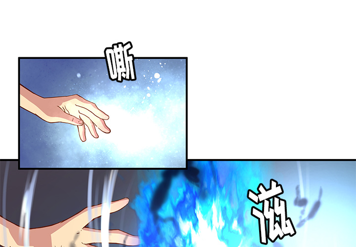 [韩国漫画] 小白历险记 奇幻,巨乳大奶#[65P]-1