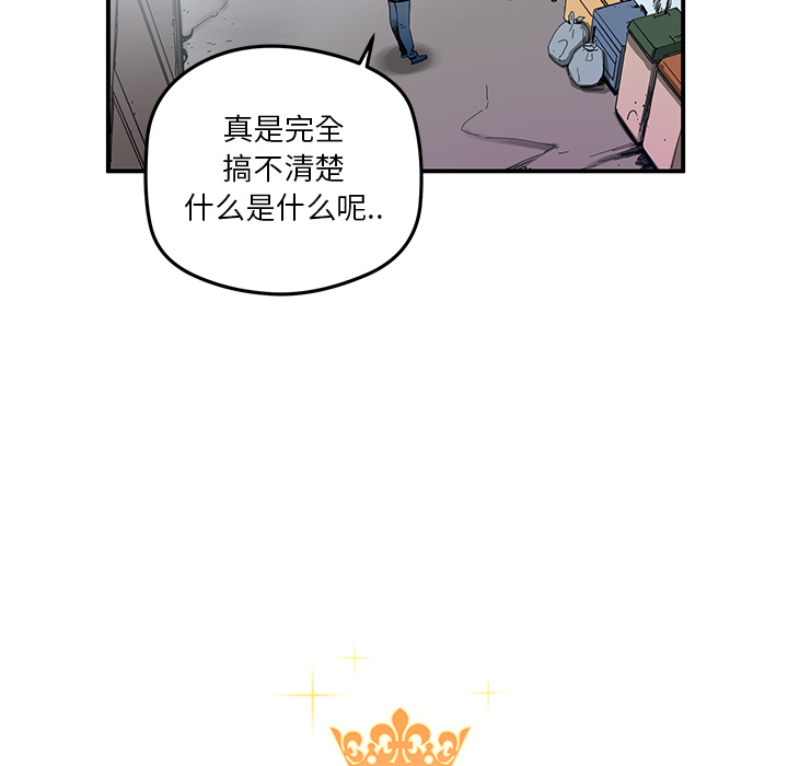 [韩国漫画] 小白历险记 奇幻,巨乳大奶#[65P]-13