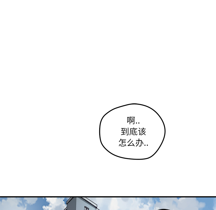 [韩国漫画] 小白历险记 奇幻,巨乳大奶#[65P]-16