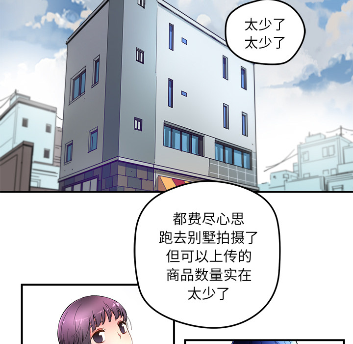 [韩国漫画] 小白历险记 奇幻,巨乳大奶#[65P]-17