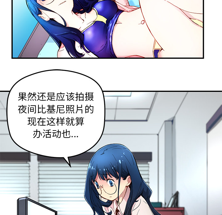 [韩国漫画] 小白历险记 奇幻,巨乳大奶#[65P]-19