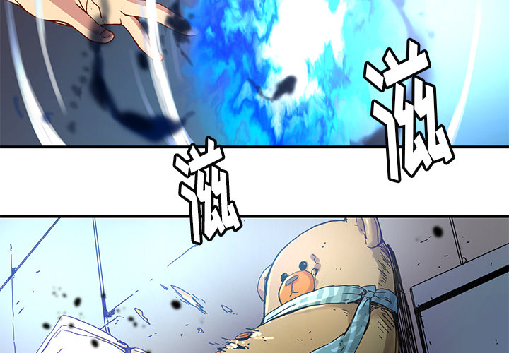[韩国漫画] 小白历险记 奇幻,巨乳大奶#[65P]-2