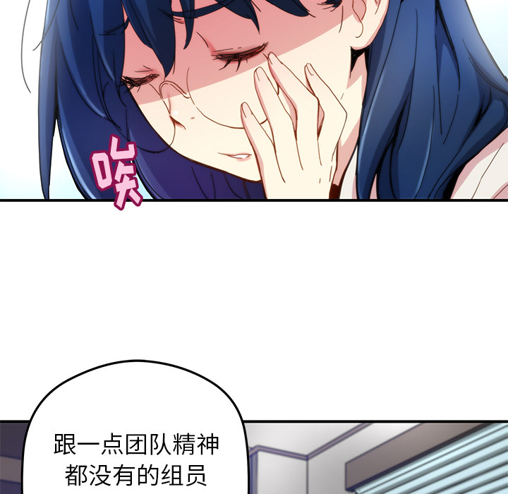 [韩国漫画] 小白历险记 奇幻,巨乳大奶#[65P]-21
