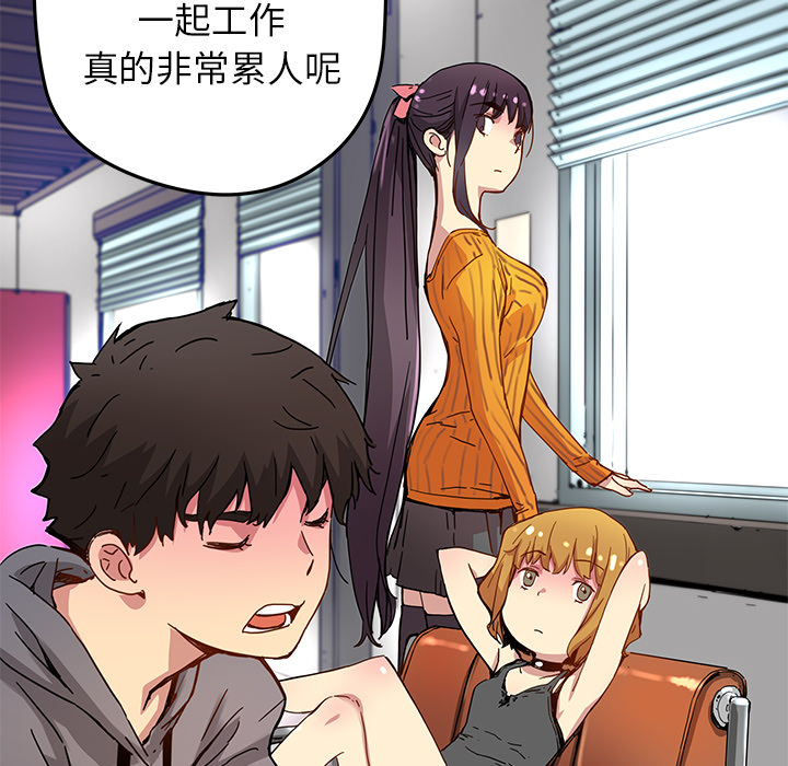 [韩国漫画] 小白历险记 奇幻,巨乳大奶#[65P]-22
