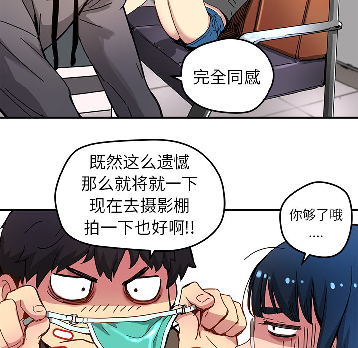 [韩国漫画] 小白历险记 奇幻,巨乳大奶#[65P]-23
