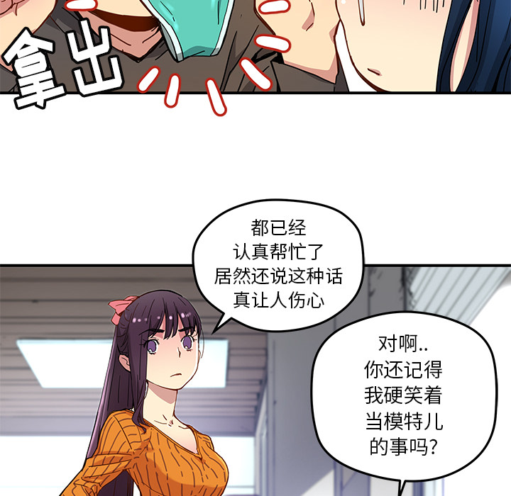 [韩国漫画] 小白历险记 奇幻,巨乳大奶#[65P]-24