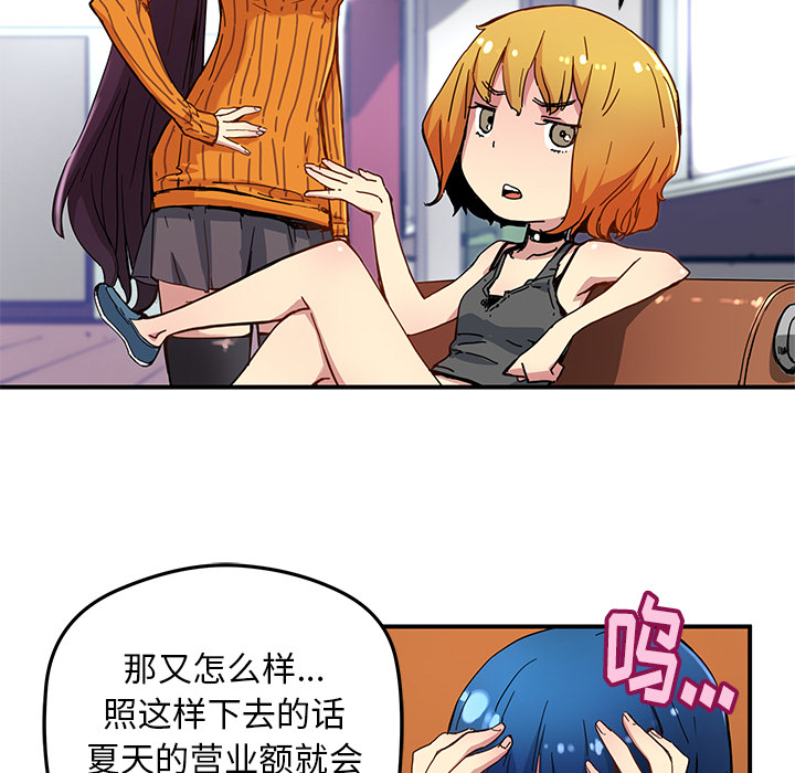 [韩国漫画] 小白历险记 奇幻,巨乳大奶#[65P]-25