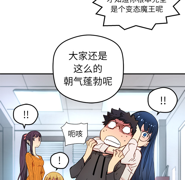 [韩国漫画] 小白历险记 奇幻,巨乳大奶#[65P]-29