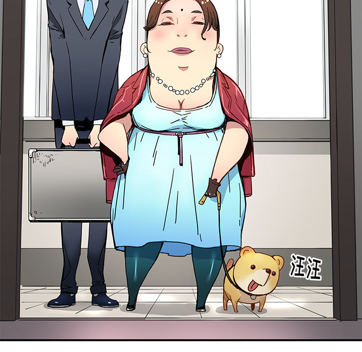 [韩国漫画] 小白历险记 奇幻,巨乳大奶#[65P]-31