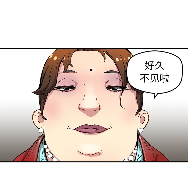 [韩国漫画] 小白历险记 奇幻,巨乳大奶#[65P]-32